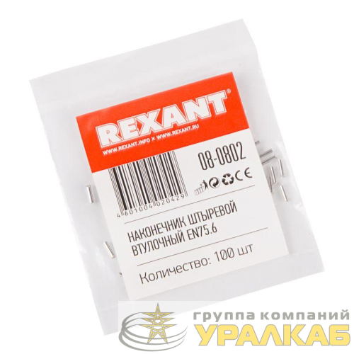 Наконечник штыревой втулочный (НШВ L-6мм) 0.75кв.мм (EN75.6) REXANT 