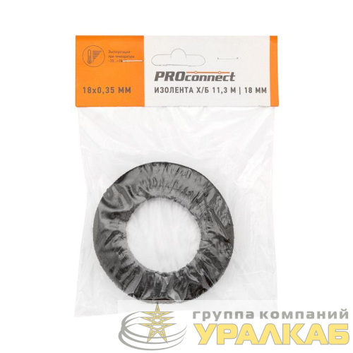 Изолента х/б 18мм двусторонняя 11.3м 80г Proconnect 