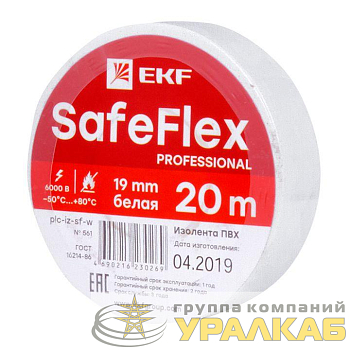 Изолента ПВХ 19мм (рул.20м) бел. SafeFlex EKF 