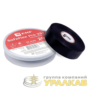Изолента ПВХ 19мм (рул.20м) SafeFlex Pro 33+ EKF 