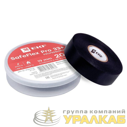 Изолента ПВХ 19мм (рул.20м) SafeFlex Pro 33+ EKF 