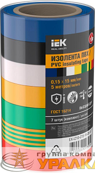 Изолента 0.15х15мм 5м (7шт/компл) IEK 