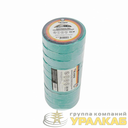 Изолента ПВХ профессиональная 0.18х19мм 20м зел. Kranz 