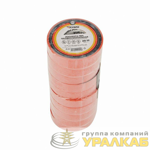 Изолента ПВХ профессиональная 0.18х19мм 20м красн. Kranz 