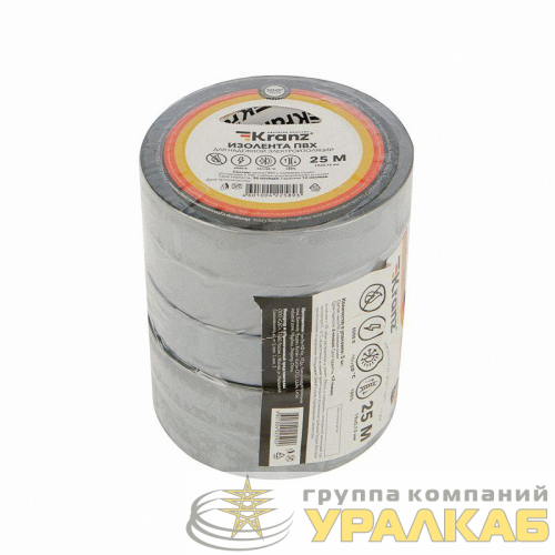 Изолента ПВХ 0.13х19мм 25м сер. Kranz 
