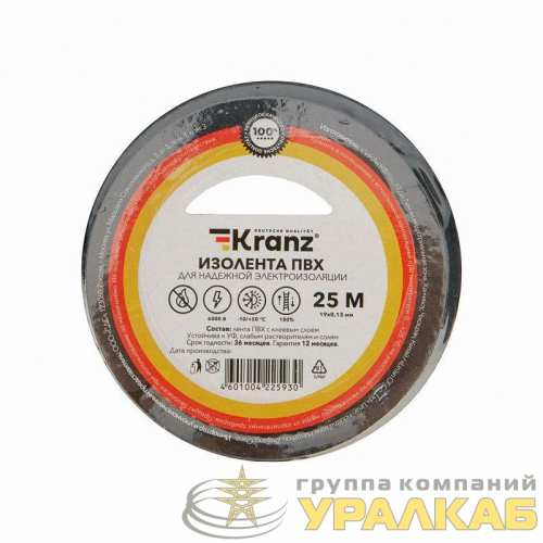 Изолента ПВХ 0.13х19мм 25м черн. Kranz 