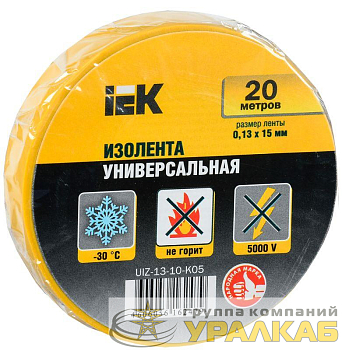 Изолента ПВХ 0.13х15мм (рул.20м) желт. IEK 