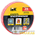 Изолента ПВХ 0.18х19мм красн. (рул.20м) IEK 