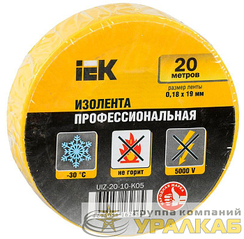 Изолента ПВХ 0.18х19мм желт. (рул.20м) IEK 