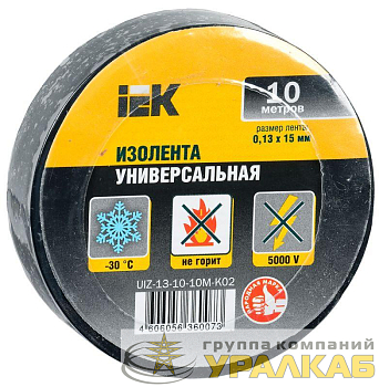 Изолента ПВХ 0.13х15мм (рул.10м) черн. IEK 
