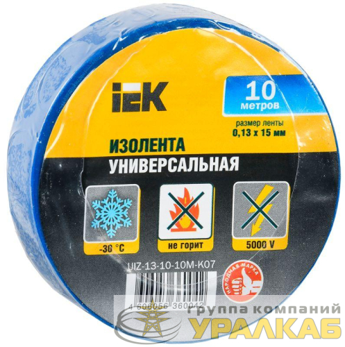 Изолента ПВХ 0.13х15мм (рул.10м) син. IEK 