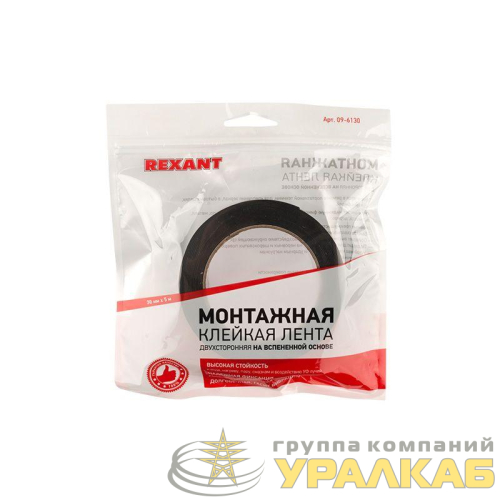 Скотч двухсторонний 30ммх5м зел. на черн. основе Rexant 