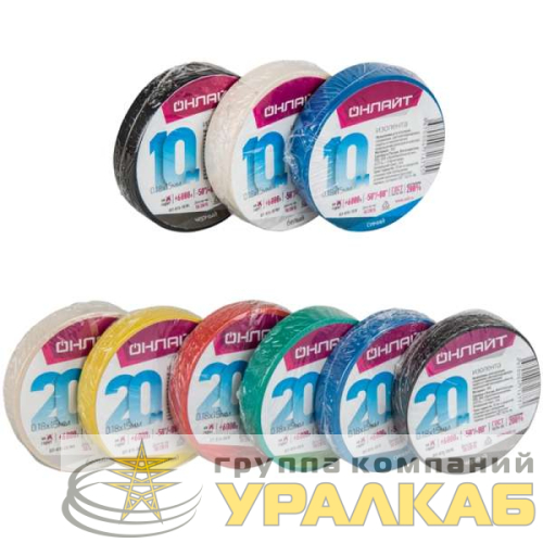 Изолента ПВХ 15мм (рул.20м) 71 681 OIT-B15-20/B син. ОНЛАЙТ 