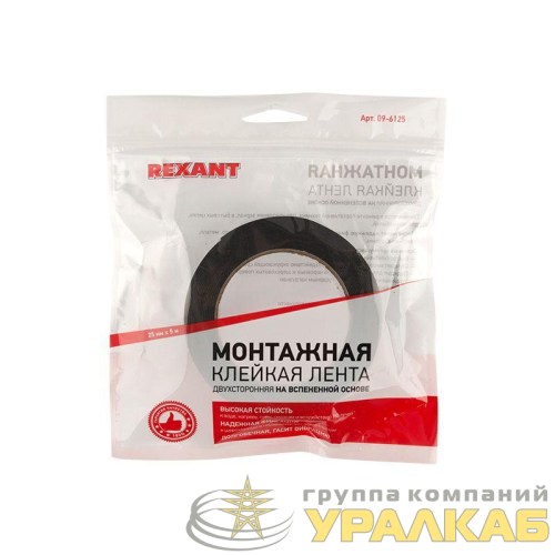 Скотч двухсторонний 25ммх5м зел. на черн. основе Rexant 