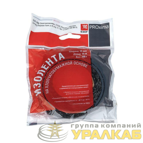 Изолента ХБ 1-ПОЛ 15мм/10м (100г) PROxima EKF 