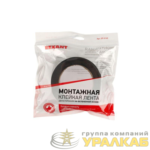 Скотч двухсторонний 40ммх5м зел. на черн. основе Rexant 