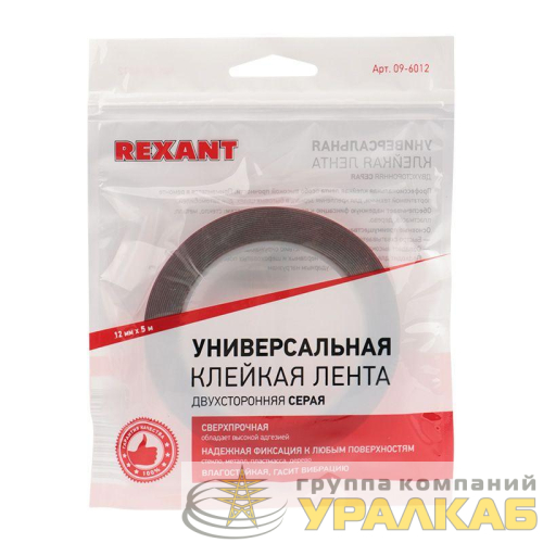 Скотч двухсторонний 12ммх5м красн. на сер. основе Rexant 