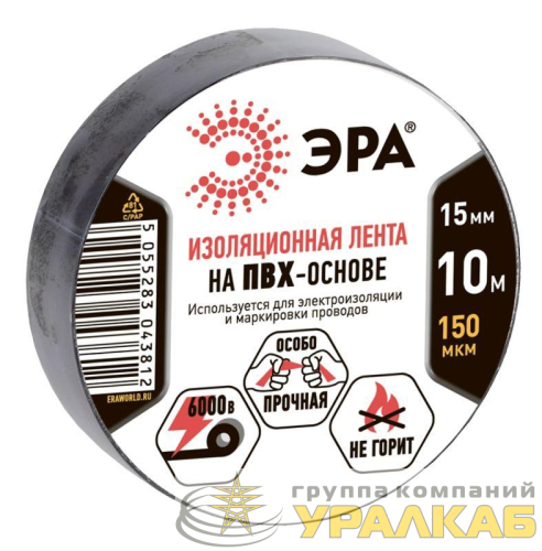Изолента ПВХ 15ммх10м черн. ЭРА 