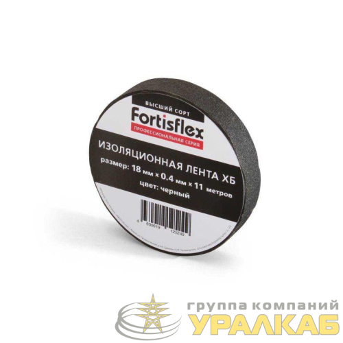 Изолента ХБ 18х0.4х11 черн. Fortisflex 