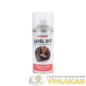 Средство для удаления наклеек LABEL OFF 150мл Rexant 