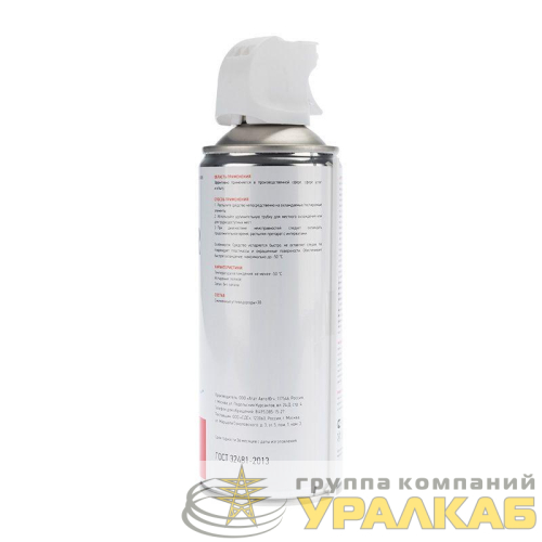 Газ-охладитель FREEZER 400мл Rexant 
