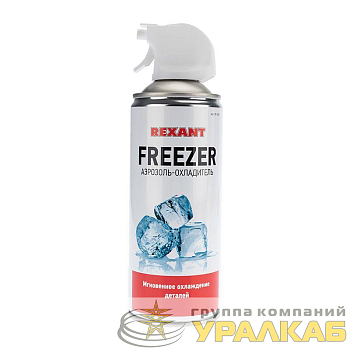 Газ-охладитель FREEZER 400мл Rexant 