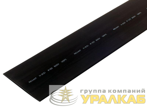 Трубка термоусадочная 120.0/60.0 1м черн. Rexant 