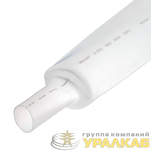 Трубка термоусадочная 35.0/17.5 1м бел. Rexant 