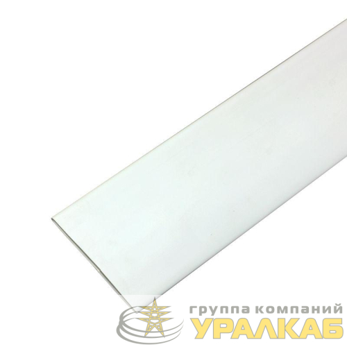 Трубка термоусадочная 35.0/17.5 1м бел. Rexant 