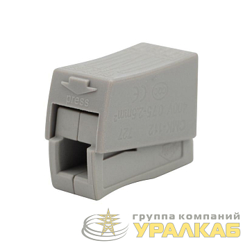 Клемма СМК 224-112 для светильника 2-проводная 1.0-2.5/0.5-2.5кв.мм бел. (уп.5шт) Rexant 