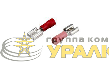 Клемма плоская изол. (гнездо) (VF 1.25-250) REXANT 