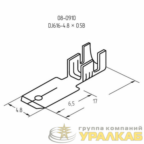 Клемма плоская (штекер-4.8мм) 1-1.5кв.мм (DJ616-4.8х0.5B) Rexant 
