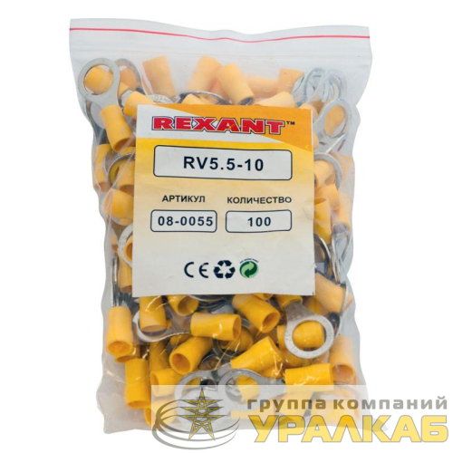 Наконечник кольцевой изолированный (НКИ d10.5мм) 4-6кв.мм (VR5.5-10) REXANT 