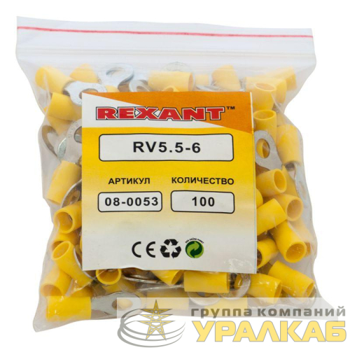 Наконечник кольцевой изолированный (НКИ d6.5мм) 4-6кв.мм (VR5.5-6) REXANT 