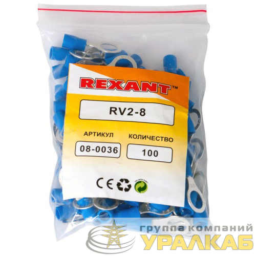 Наконечник кольцевой изолированный (НКИ d8.4мм) 1.5-2.5кв.мм (VR2-8) REXANT 