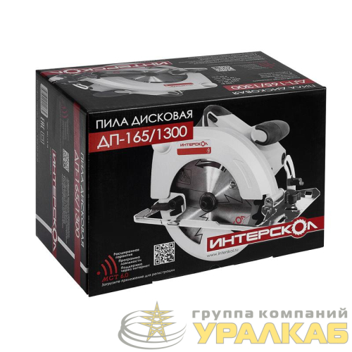 Пила дисковая ДП-165/1300 ИНТЕРСКОЛ 