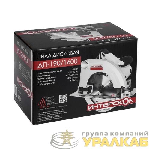 Пила дисковая ДП-190/1600 ИНТЕРСКОЛ 