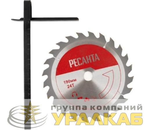 Пила дисковая ДП-190/1800 Ресанта 