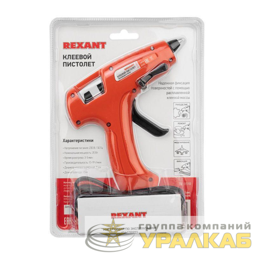 Пистолет клеевой 20Вт ЭКСПЕРТ (блист.) Rexant 