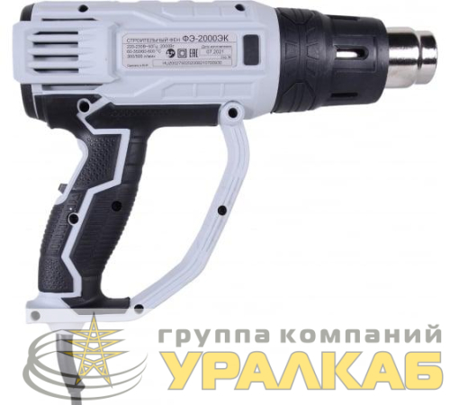 Фен строительный ФЭ-2000ЭК Ресанта 