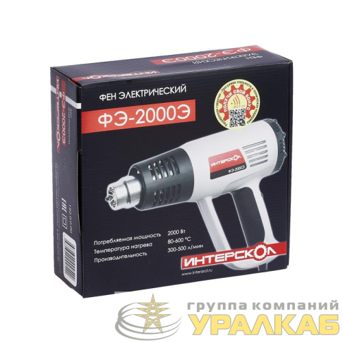Фен электрический ФЭ-2000Э (в картонной упаковке) ИНТЕРСКОЛ 