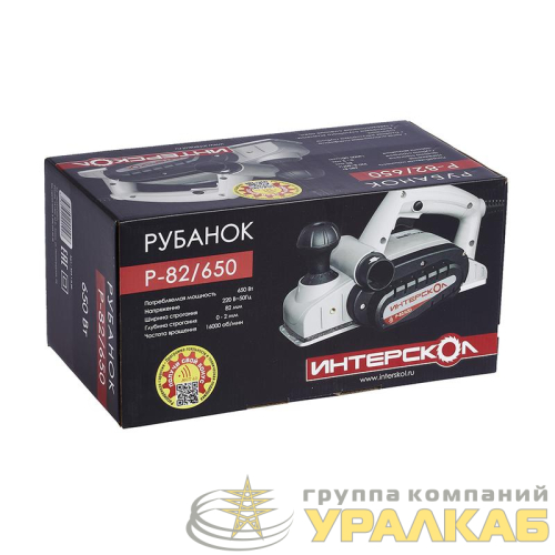 Рубанок Р-82/650 ИНТЕРСКОЛ 