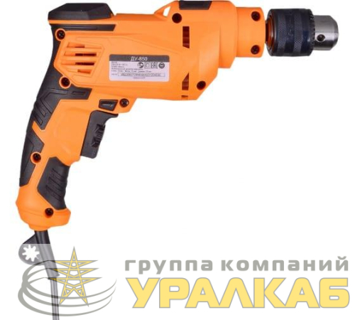 Дрель ударная ДУ-850 (ДУ-750) Вихрь 
