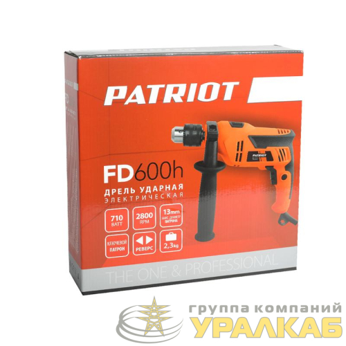 Дрель электрическая ударная FD 600h с ударом 710Вт 0-2800об/мин 44800уд/мин PATRIOT 