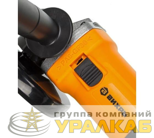 Машина шлифовальная угловая УШМ-125/1100Э Вихрь 