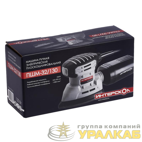 Шлифмашина плоская ПШМ-32/130 ИНТЕРСКОЛ 