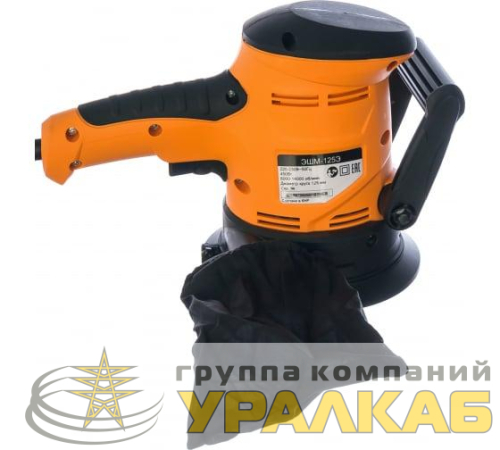Машина шлифовальная эксцентриковая ЭШМ-125Э Вихрь 
