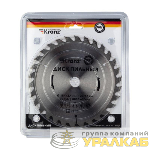 Диск пильный 184мм х 30 зуб х 20/16мм Kranz 