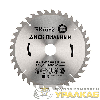 Диск пильный 210мм х36зуб х30мм Kranz 