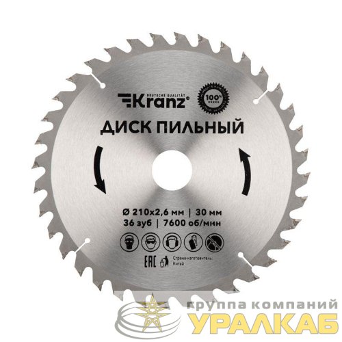 Диск пильный 210мм х36зуб х30мм Kranz 